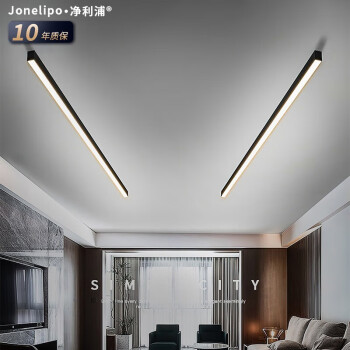 净利浦（JONELIPO）客厅长条led吸顶灯无主灯照明装办公会议室卧室简约现代灯具灯饰1.5米-三色变光84w	