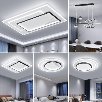 VVS美学灯新款网红款全屋现代简约后现代大气家用客厅大灯吸顶灯大三室两厅智能款包安装3388	